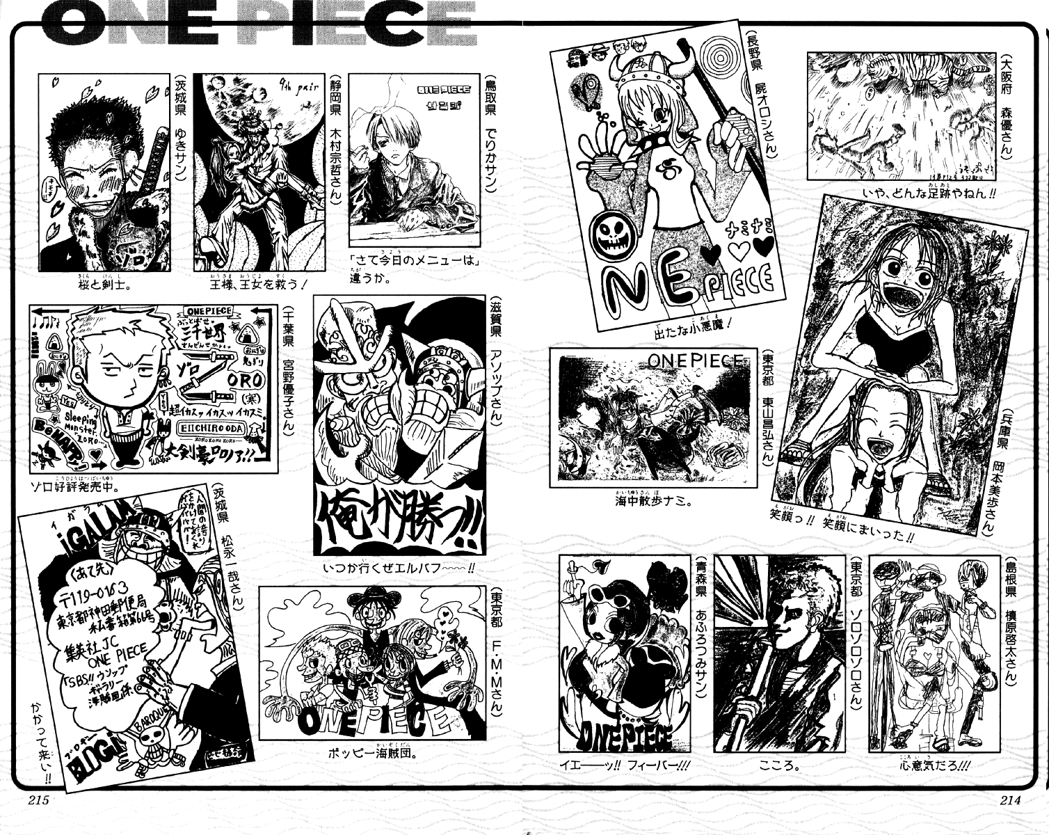 One Piece Vol. 15