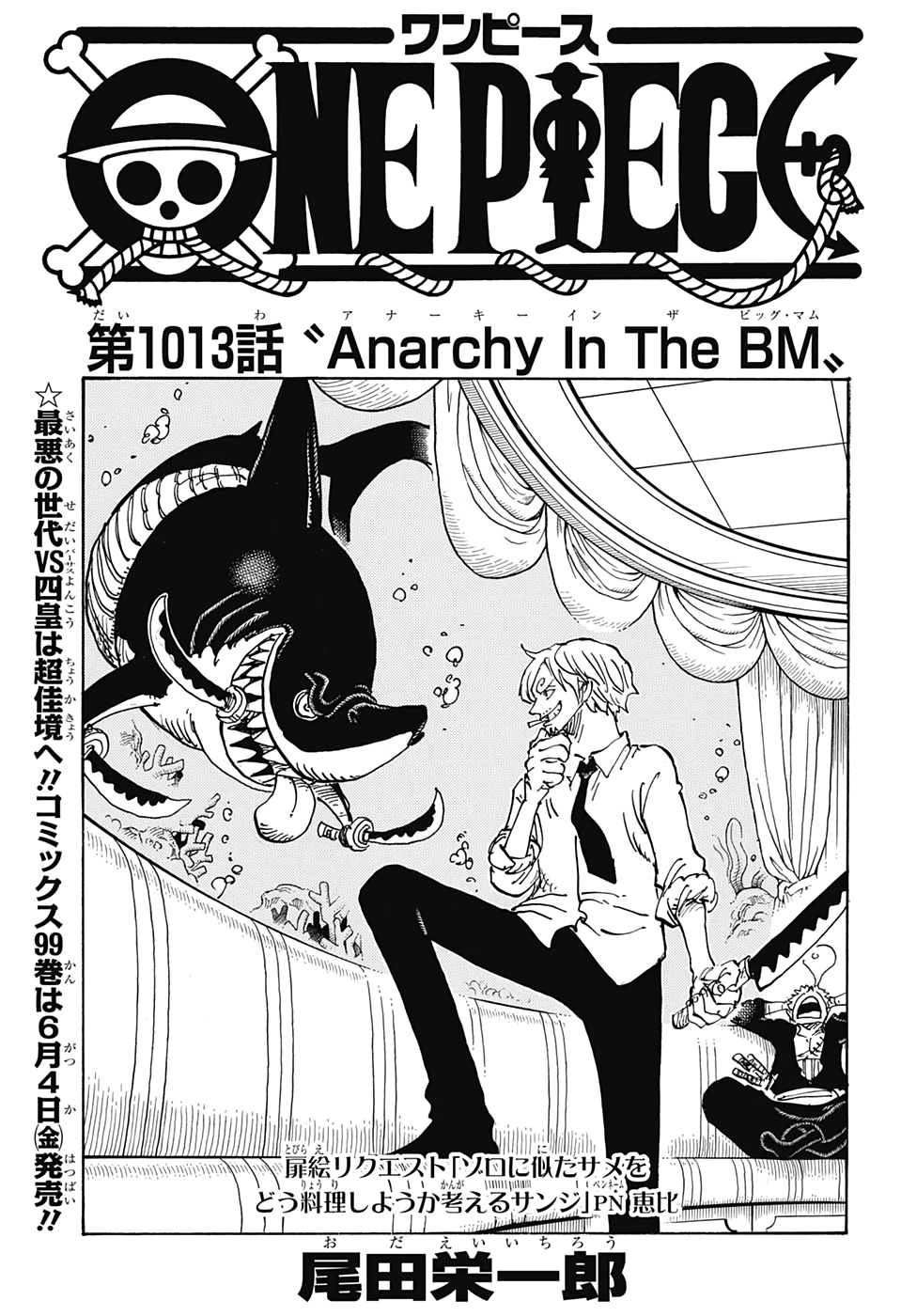 Capitolo 1013 Anarchy In The Bm One Piece Wiki Italia Fandom