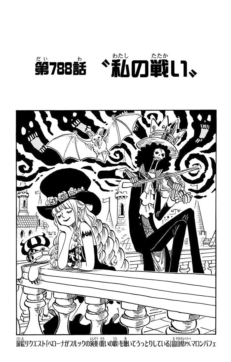 Capitolo 7 La Mia Battaglia One Piece Wiki Italia Fandom