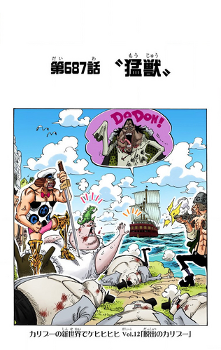 Chapter 687 Colored