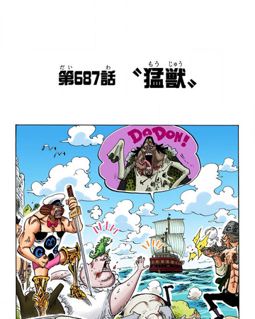 Glava 687 One Piece Wiki Fandom Glava 687 One Piece Wiki Fandom