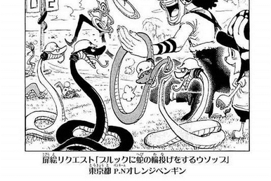 ワンピース 漫画 Chapter 862 | One Piece Wiki | Fandom