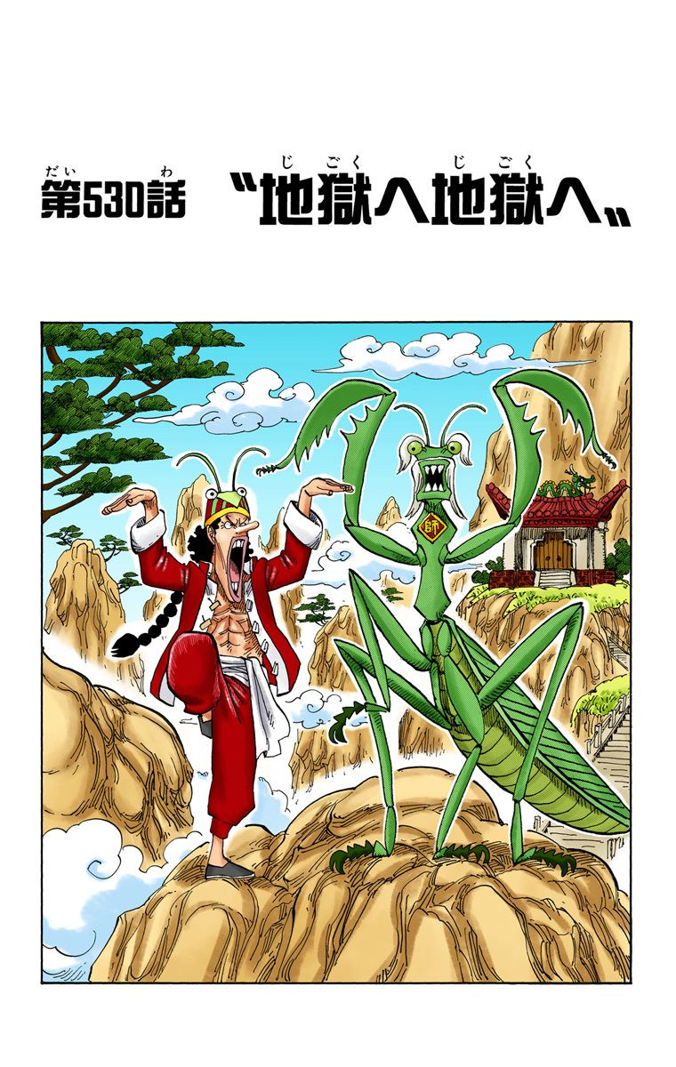 One Piece Capítulo 530 – Mangás Chan