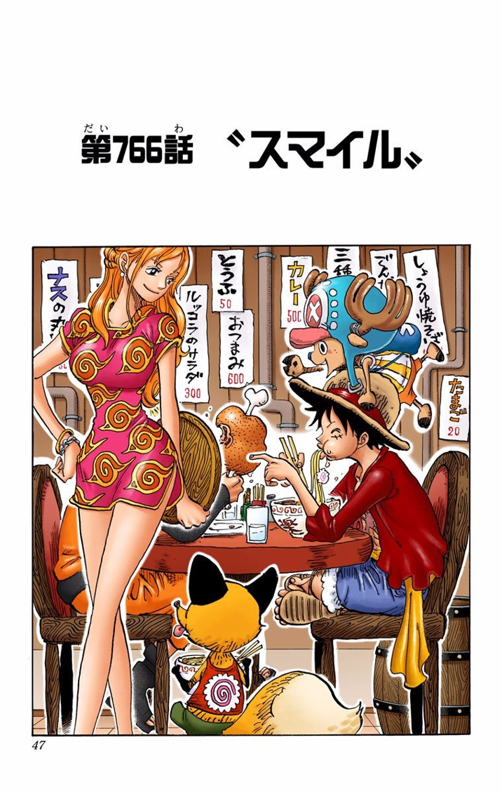 Capitulo 766 One Piece Wiki Fandom