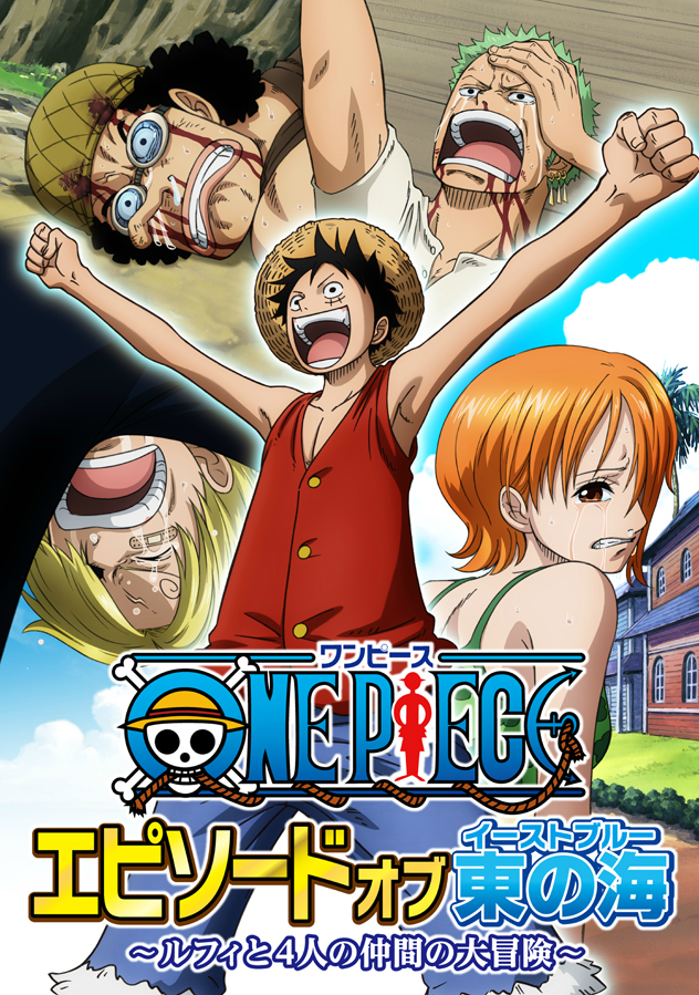 Assistir One Piece Episodio 4 Online