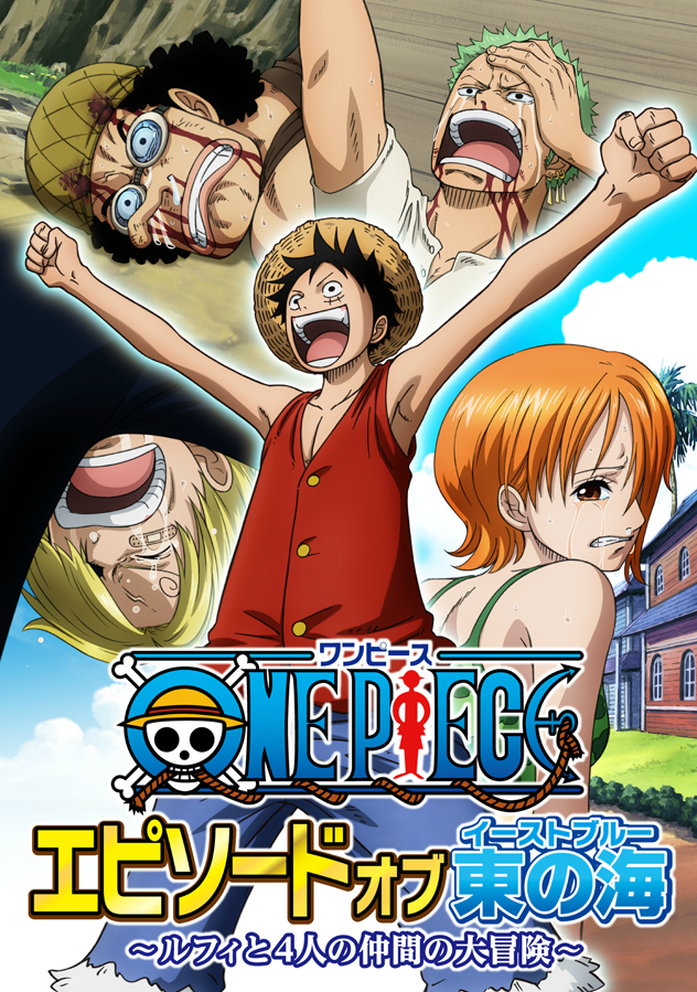 One Piece Edição Especial (HD) - East Blue (001-061) Explosão de