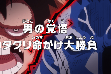 One piece 872 english sub full episode store