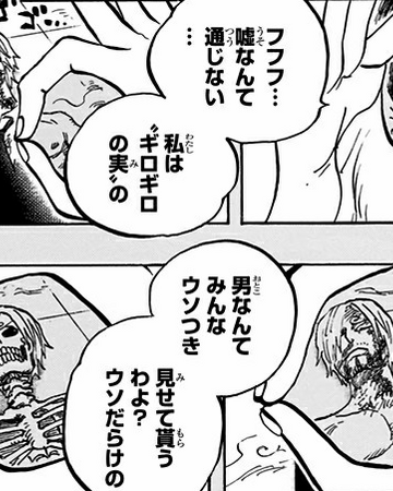 ハイキュー ネタバレ