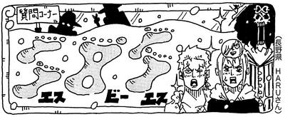 Sbs Volume 73 One Piece Wiki Fandom Sbs Volume 73 One Piece Wiki Fandom