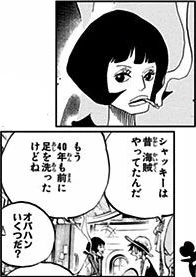 Sbs Tome 90 One Piece Encyclopedie Fandom Sbs Tome 90 One Piece Encyclopedie Fandom