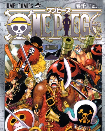 Web限定 One Piece 100 大特価 Siauliumn Lt