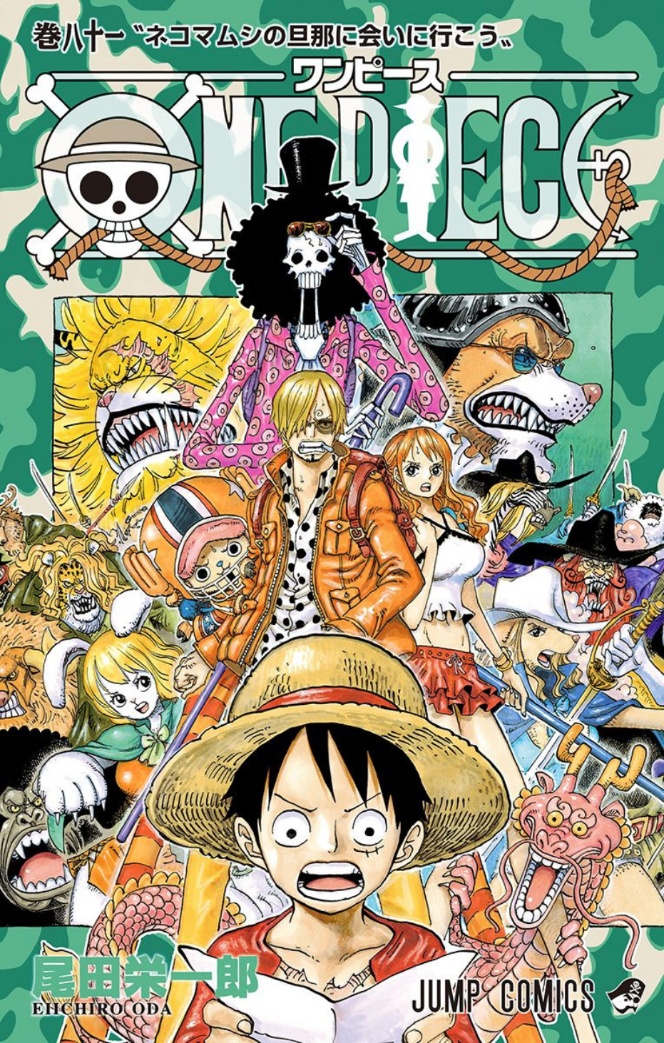 Volumenes Y Capitulos Volumenes Volumen 81 90 One Piece Wiki Fandom