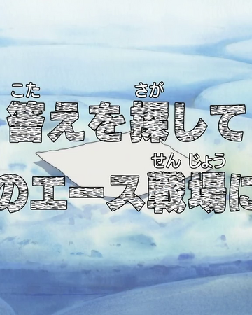 Episode 4 One Piece Encyclopedie Fandom