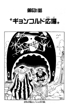 Chapter 1130 | One Piece Wiki | Fandom