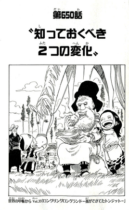 Chapter 650