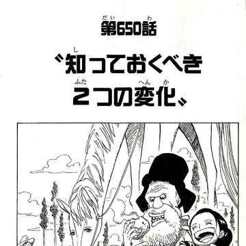 Chapter 650 One Piece Wiki Fandom Chapter 650 One Piece Wiki Fandom
