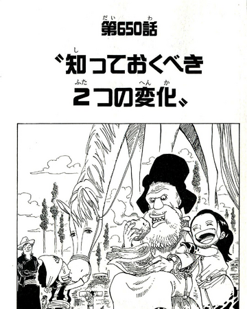 chapter 650 one piece wiki fandom