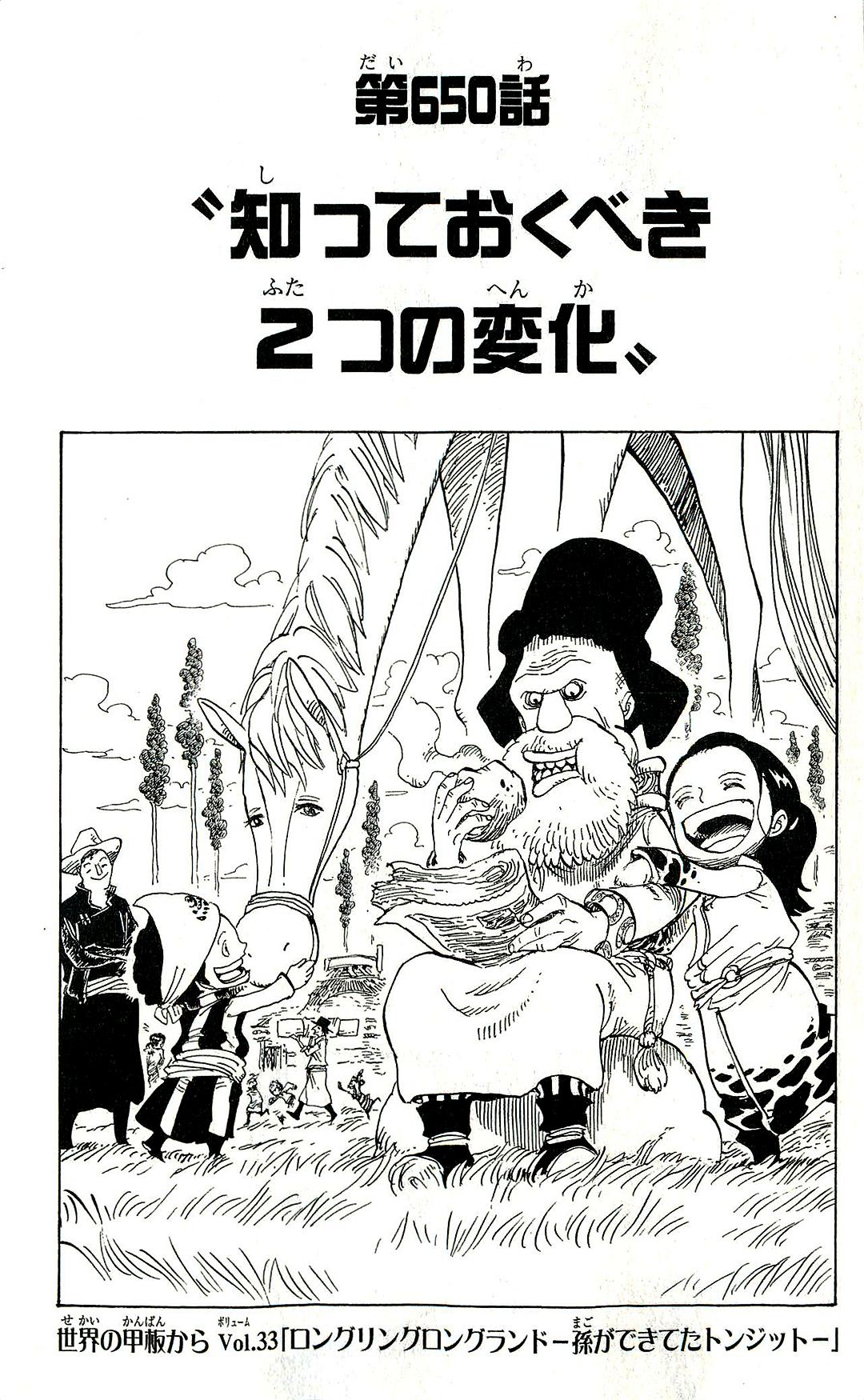 Chapter 650 One Piece Wiki Fandom