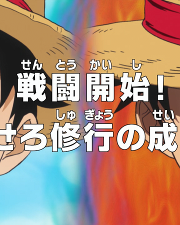 Episode 521 One Piece Wiki Fandom Episode 521 One Piece Wiki Fandom