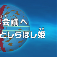 Episode 777 One Piece Wiki Fandom