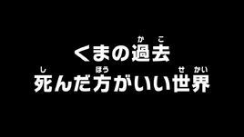 Episodio 1129