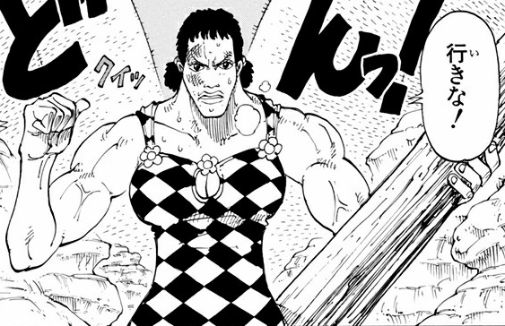 Miss Monday One Piece Encyclopedie Fandom Miss Monday One Piece Encyclopedie Fandom