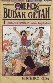 One Piece Couverture Tome 1 Malaisie