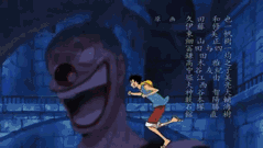 Kaze Wo Sagashite One Piece Wiki Fandom Kaze Wo Sagashite One Piece Wiki Fandom