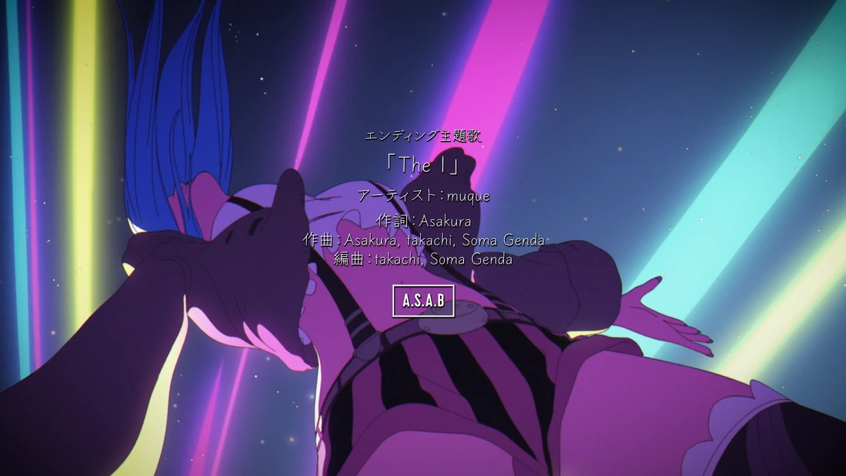The 1 | One Piece Wiki | Fandom