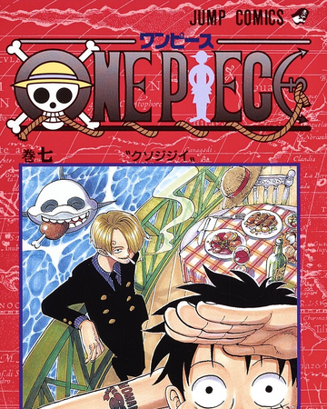 Volume 7 One Piece Wiki Fandom Volume 7 One Piece Wiki Fandom