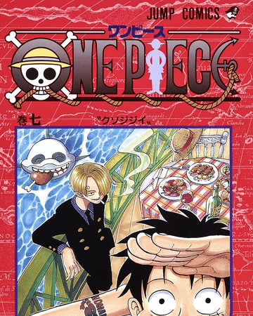 Volume 7 One Piece Wiki Fandom