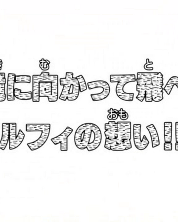 Episode 279 One Piece Encyclopedie Fandom Episode 279 One Piece Encyclopedie Fandom