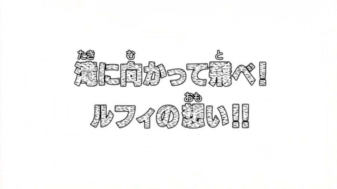 Episode 279 One Piece Encyclopedie Fandom Episode 279 One Piece Encyclopedie Fandom