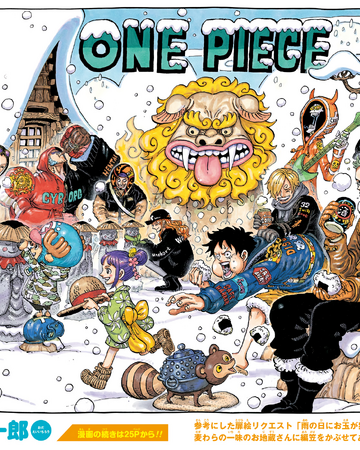 Capitulo 1009 One Piece Wiki Fandom