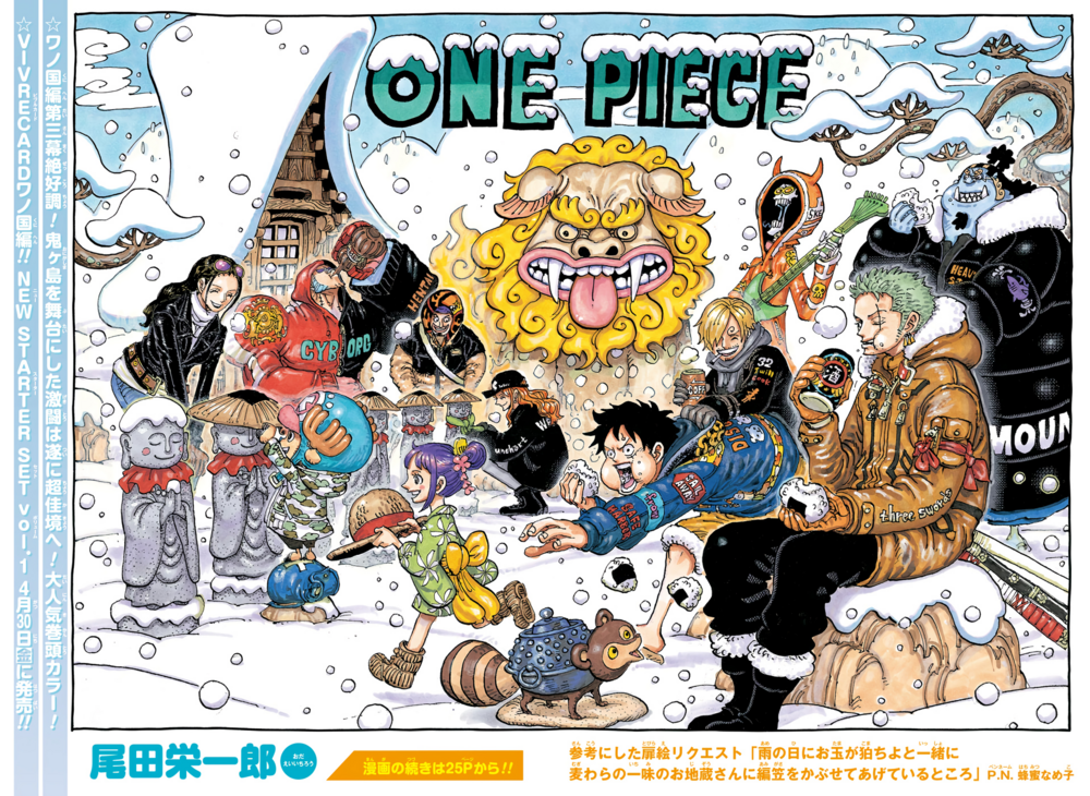 One Piece episódios 1051 a 1053 - Títulos e principais acontecimentos. 