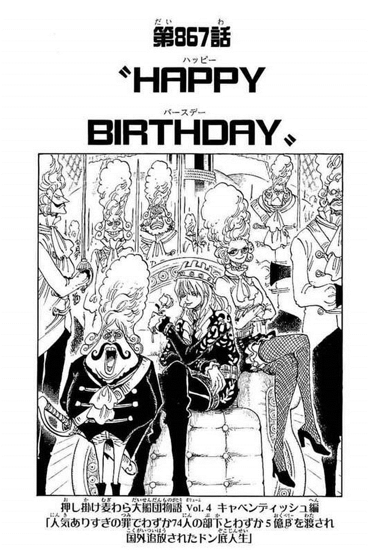 Chapitre 867 One Piece Encyclopedie Fandom Chapitre 867 One Piece Encyclopedie Fandom
