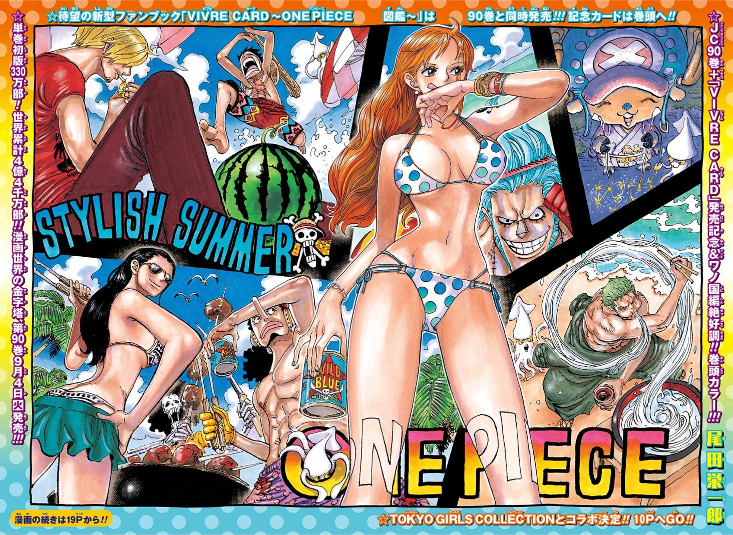 Chapter 916 One Piece Wiki Fandom