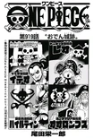 Chapter 919