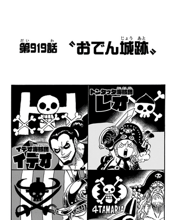 One Piece Eps 919 Sedang One Piece Eps 919 Sedang