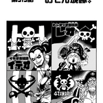 Chapter 917  One Piece+BreezeWiki