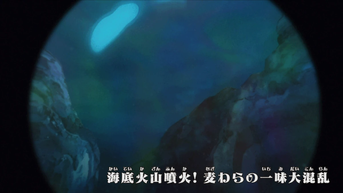 Episode 5 Special Edited Version One Piece Wiki Fandom