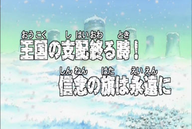 259?cb=20130228163228