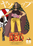 One Piece  Netflix define ator de Yasopp, pai de Usopp, na série