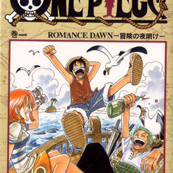 Spisok Glav I Tomov One Piece Wiki Fandom