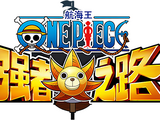 One Piece: The Road of the Strong