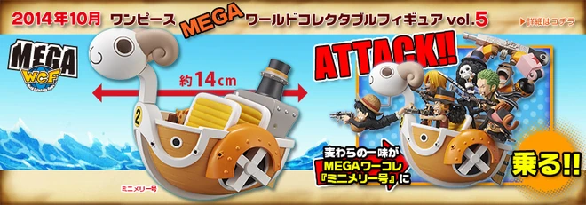 One Piece World Collectable Figure Other One Piece Wiki Fandom One Piece World Collectable Figure Other One Piece Wiki Fandom