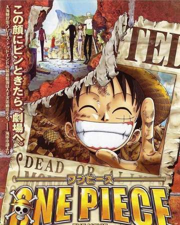 Aventura En Dead End One Piece Wiki Fandom Aventura En Dead End One Piece Wiki Fandom