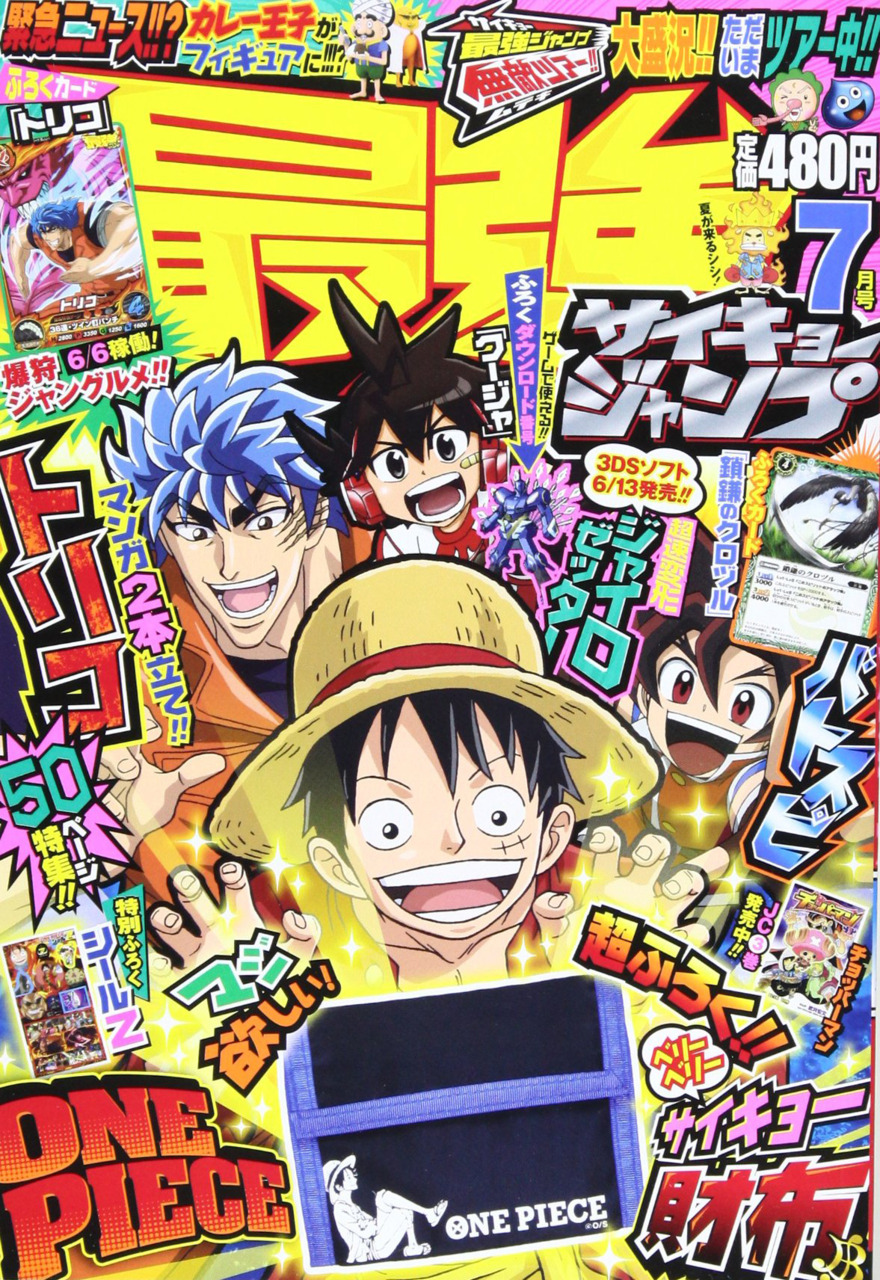 Weekly Shonen Jump (Tema oficial) V.5 - Página 13 • Foro de One