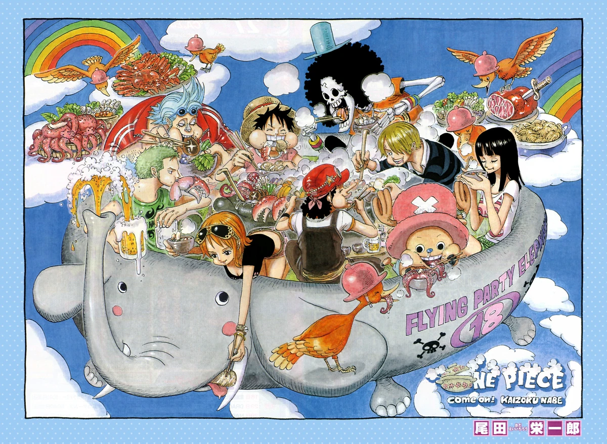 その他 ONE PIECE / come on! KAIZOKU NABE ONE PIECE / come on! KAIZOKU NABE