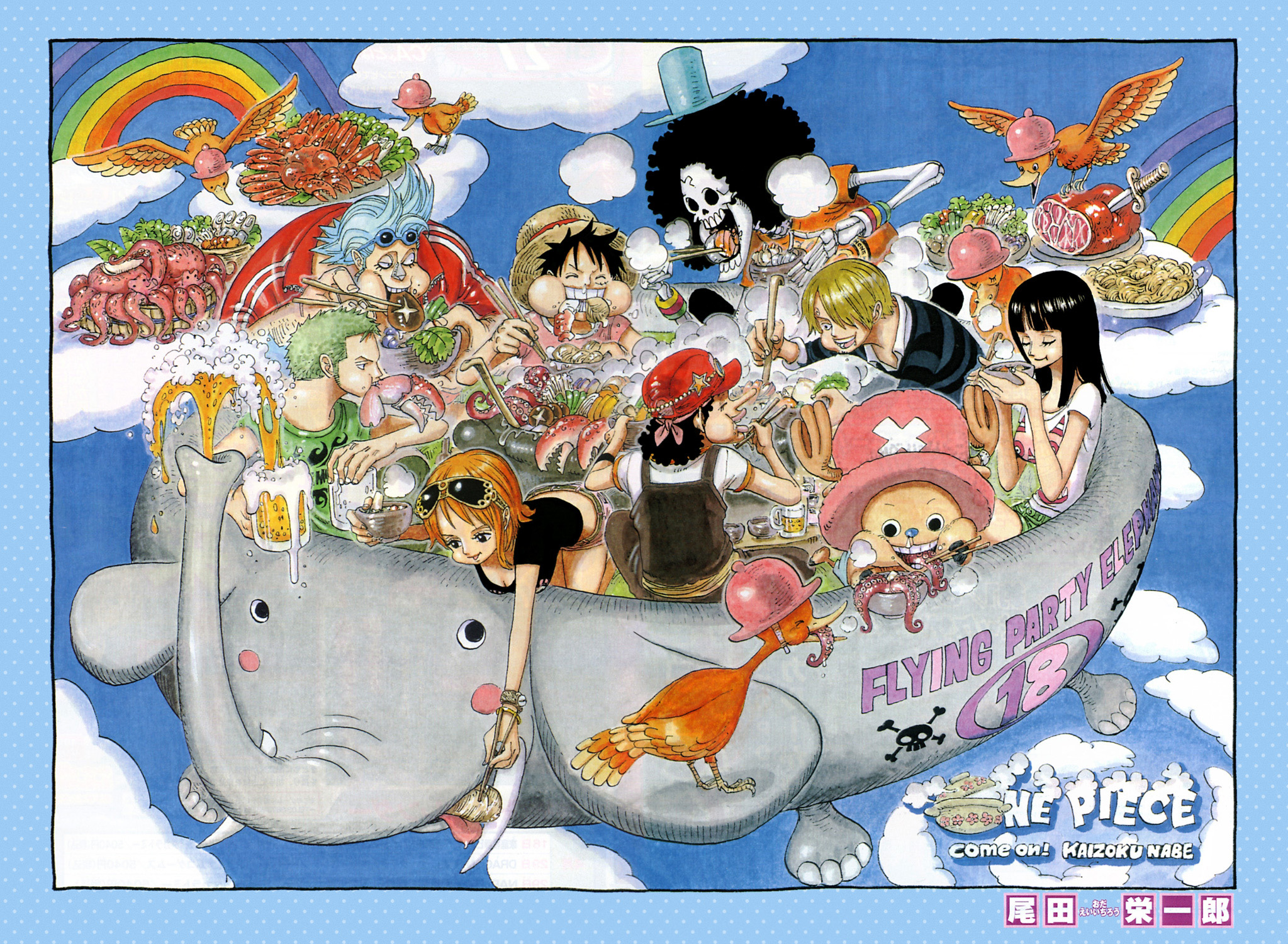 Category Color Spreads One Piece Wiki Fandom